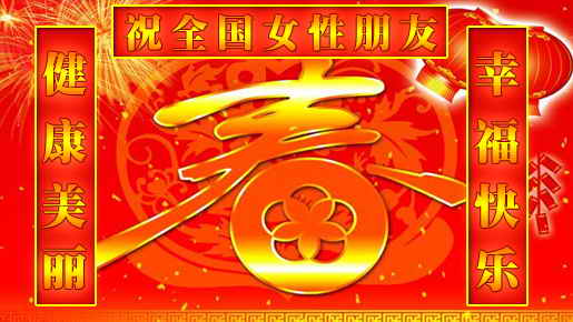 山西現(xiàn)代婦產(chǎn)醫(yī)院致全國(guó)女性朋友的一封信