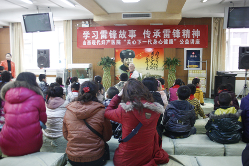 學(xué)習(xí)雷鋒故事，傳承雷鋒精神主題講座