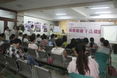 準(zhǔn)爸媽齊聚現(xiàn)代，學(xué)習(xí)“如何科學(xué)孕育健康寶寶”
