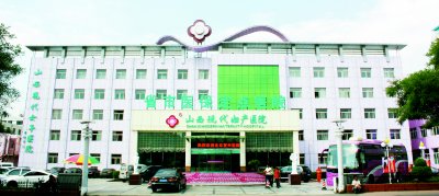 太原治療不孕醫(yī)院哪家好?