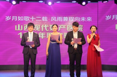 帥到掉渣、美到窒息的主持人登場了