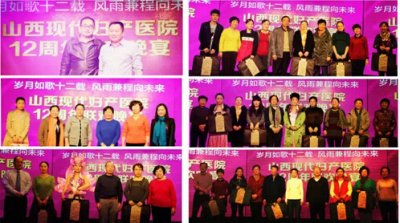 晚會(huì)中場休息的抽獎(jiǎng)大贏家