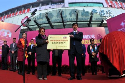 全國婦聯(lián)原副主席、中國家庭文化研究會副會長